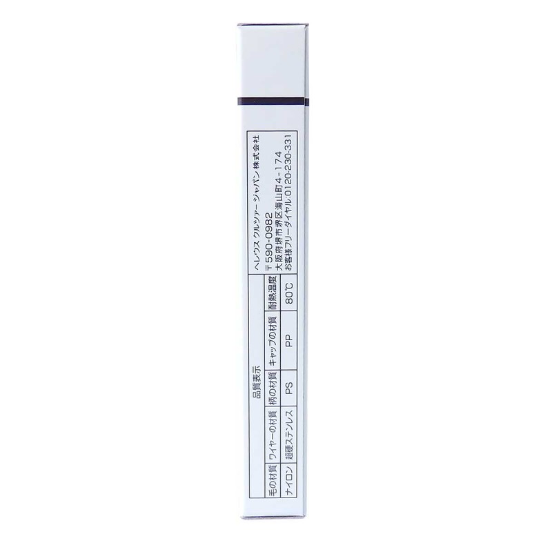 Kurza (Formerly Heleus) Luminous Tooth Brush, Angle Type, 5 Pieces,