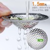 Ouliyoo Drainage Gutter Garbage Receptor, Stainless Steel, With Hook, Keeps