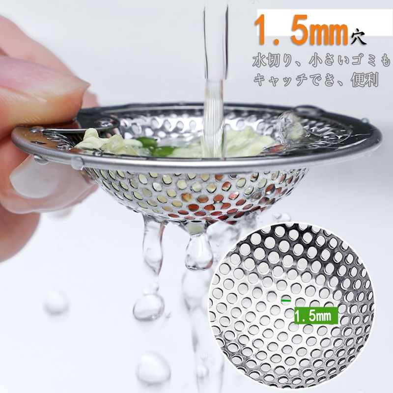 Ouliyoo Drainage Gutter Garbage Receptor, Stainless Steel, With Hook, Keeps