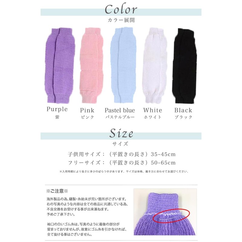 Leg Warmers for Ballet, One Size Fits Most, for Adults