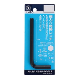 Sankyo Corporation H&H L-80 Strong Hex Key Wrench 0.3 inch (8.0 mm)