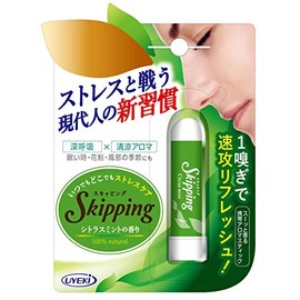 Skipping Portable Aroma Stick, Citrus Mint Scent, 1 Sniff for Quick Refresh x 5 Bottles