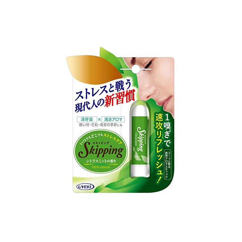 Skipping Portable Aroma Stick, Citrus Mint Scent, 1 Sniff for