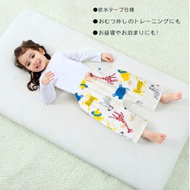 Bedwetting Pants, Bedwetting Protection, Cotton, Soft, Baby, Protects Against Cold Sleep, Pants Type, Breathable, Waterproof, 3 to 5 Years, 3 Pieces, Dinosaur, Horse, Bear, 3～5歳