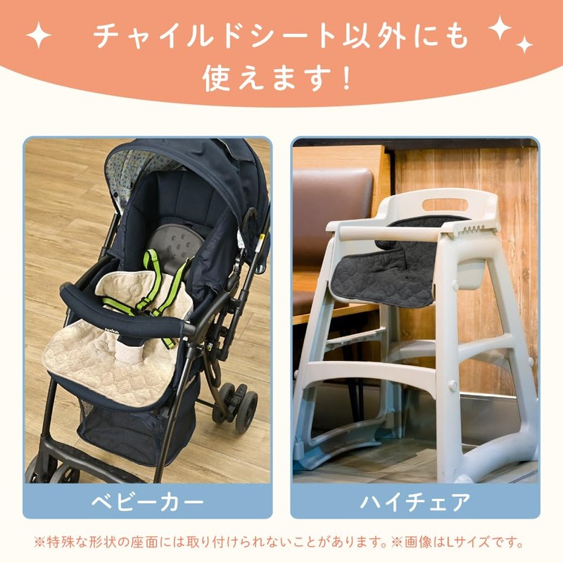 MUQQU Child Seat Waterproof Sheet, Protective Mat, Anti-Slip, Protector, Stroller,