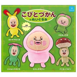 Kobito Zukan Plush Toy, 5 Types Set (Full Comp), Gacha Gacha Capsule Toy