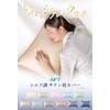 AIFY Silk-like Pillow Case, Double-Sided Satin, Pillow Cover, Pillow Cover,