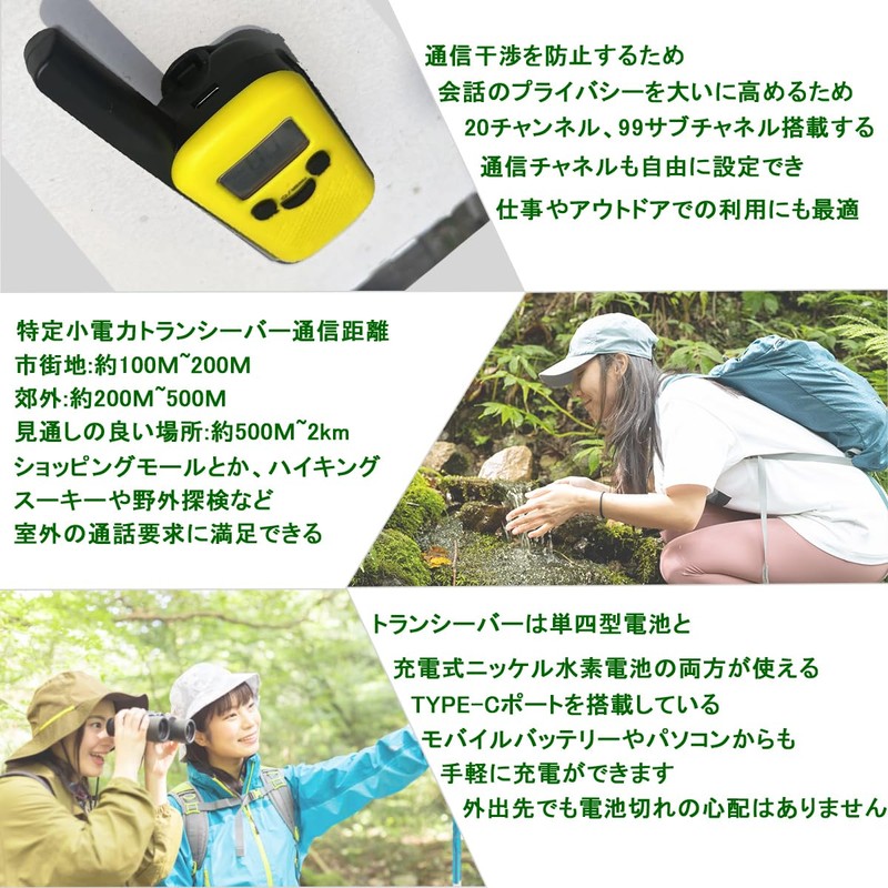 wesTayin Walkie T68 Walkie Talkie Set of 3 Radios, VOX