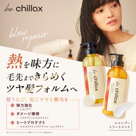 be chillax Blow Repair Treatment, Refill, Women's Blow Repair Prescription, 13.4 oz (380 g)