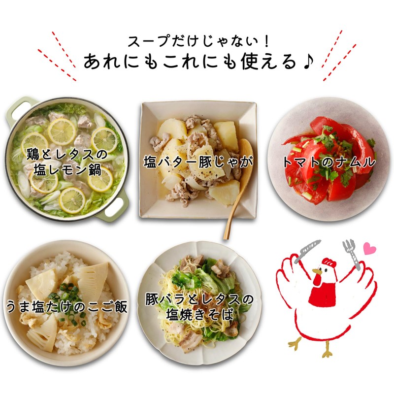 Youki Foods Gentle Flavored Gara Soup 130g