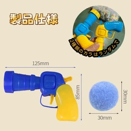 Cat Ball Toy, Cat Pom Ball, Cat Play, Cat Ball Toy, Mixed Colors, Plush Ball with Ball Launcher, Curious Kittens, Stress Relief, Lack of Exercise, Soft Ball, For Cat Playing, Can Be Played Alone - 30