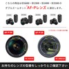 Nikon D5600 D5300 D3400 D3500 Double Zoom Kit for Lens