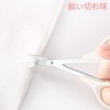 Samcos Cutwork Scissors Sewing Scissors with Protective Cap 3.9 inches