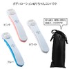 Asahi Denki Kasei ASH-42 Body Lotion Nuri-Chan, Compact, White, Made