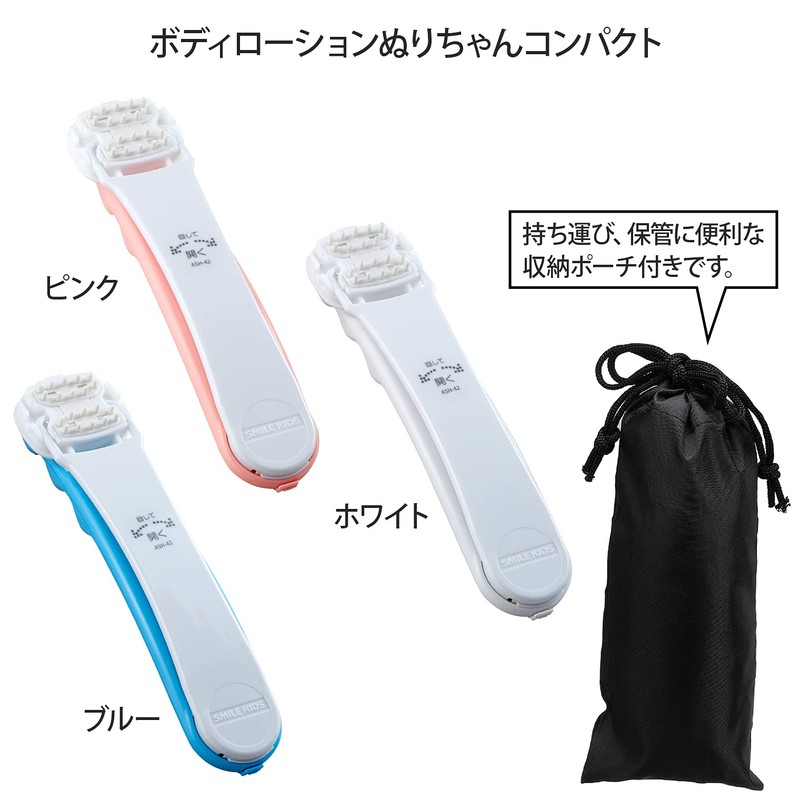 Asahi Denki Kasei ASH-42 Body Lotion Nuri-Chan, Compact, White, Made