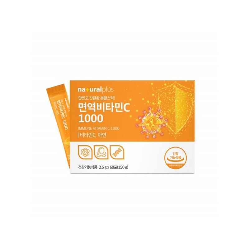 비타민씨 가루 1000 비타민C 파우더 분말 스틱 60포 Vitamin C