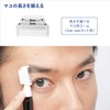 Kai Corporation Groom! Groom Mayu Trimmer with Comb Simple Case