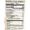 Want Want Shelly Senbei Rice Crackers 5.29 Oz (2 Pack)