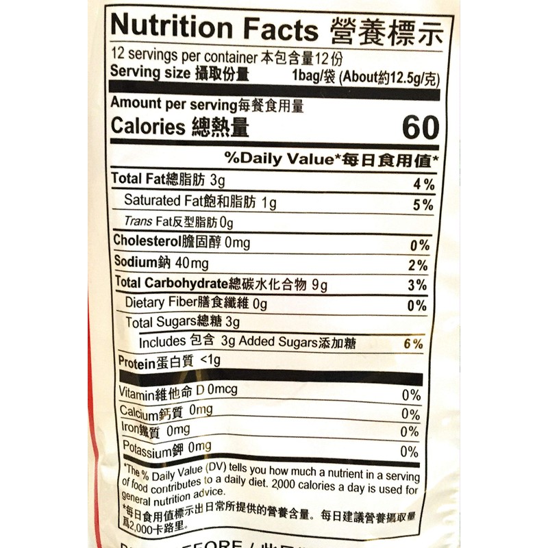Want Want Shelly Senbei Rice Crackers 5.29 Oz (2 Pack)