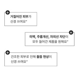 Bottederm Bipexin Intensive Blemish Balm 40ml for dry skin / 보떼덤 바이펙신 인텐시브 블레미쉬 밤 40ml 건성피부용