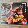 S.H. Monsterarts Godzilla [1995] 70th Anniversary Special Godzilla Vs. Destoroyah