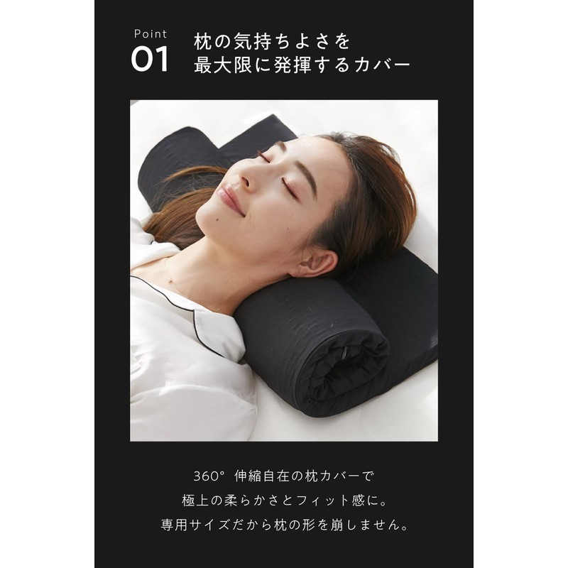 Sheepless Pillow Freestyle Custom Pillowcase Pillowcase Single Piece Black