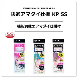 Daiwa Comfortable Amadai KPSS Kentinu 3-3-2