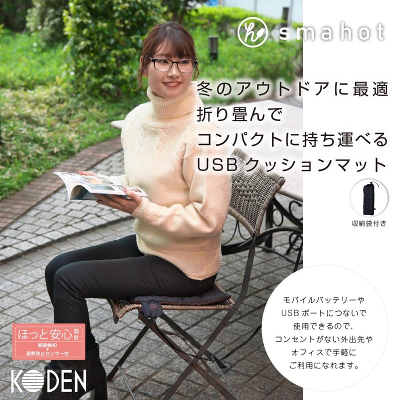 KODEN CUM390G-K USB Electric Mat, For Outdoors, Quick Warming, Washable