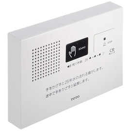 TOTO YES400DR Sound Dampening Device for Toilet