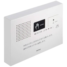 TOTO YES400DR Sound Dampening Device for Toilet