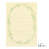 Midori 86930006 Letter Set, Flower Washi, Paper Case, Yellow