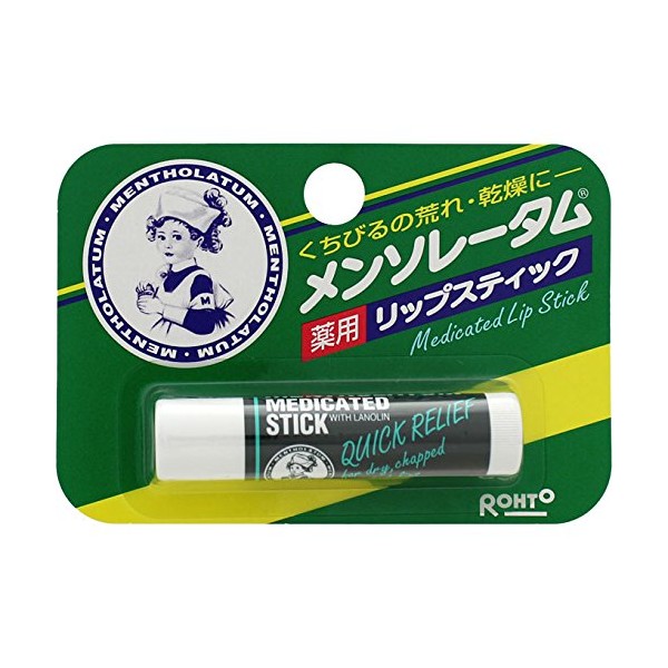 Mentholatum Medicated Lipstick 0.2 oz (4.5 g) [Quasi-drug]
