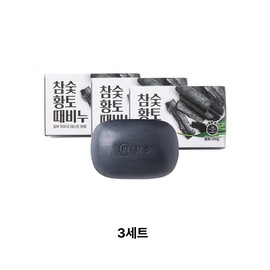 SNS Hot Item Cell Green Charcoal Red Clay Soap 3SET SOUP / SNS핫템셀그린 참숯 황토 때 비누3SET SOUP