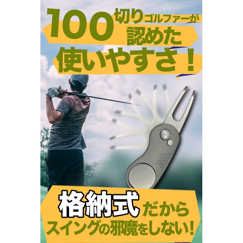 CHAnBAR Golf Green Fork with Magnetic Marker Foldable in Original