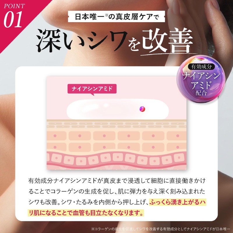 to esella Crystallite Serum, Serum, Beauty Serum, Hand Decollete, Night