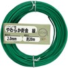 DAIDOHANT 10155966 Soft Wire (Binding Wire), Green, Outer Diameter: 0.08