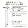 Iris Ohyama Furniture Anti - Tip Extendable Pole