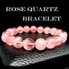 [SION] Natural Stone Power Stone Bracelet, Rose Quartz, Approx. 0.2