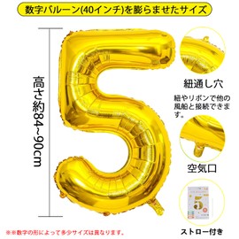 Exgox Number Balloons, Gold Foil Balloons, Birthday 40 Inch Number 5, Happy Birthday Decoration, Boys, Girls, Gifts, Anniversaries, Celebrations, Parties, Weddings, Receptions