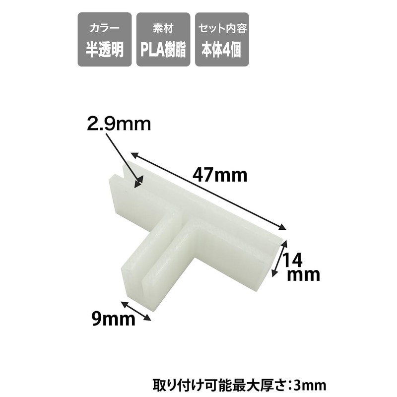 AllBright Panel Joint Partition Joint Partition Joint Divider Board Connection