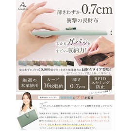 Encore Women's Long Wallet, Ultra Thin, 0.3 inch (7 mm), Genuine Leather, Thin, Lightweight, Slim, Compact, Coin Purse, Cashless Leather, Skimming Prevention, RFID, smoky pink