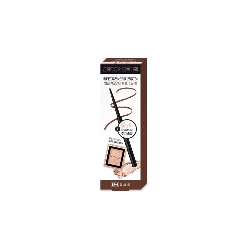 [Benefit item] Kate Fit Rare Gel Pencil N (The Eye
