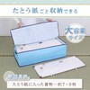 Astro Dehumidifying Anti-Dust Mite Kimono Storage Case, Holds 7-9 pieces,