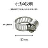 Stainless Steel Hose Clamps, Manual Tightening, Adjustable Spiral Type, Universal