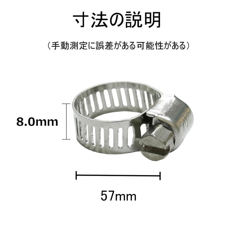 Stainless Steel Hose Clamps, Manual Tightening, Adjustable Spiral Type, Universal