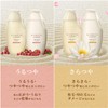 Hair Recipe Wanomi Saratsuya Hair Shampoo Pump 350 ml
