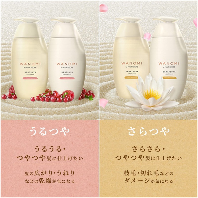 Hair Recipe Wanomi Saratsuya Hair Shampoo Pump 350 ml