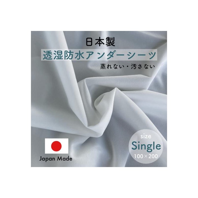 ClamClub Breathable Waterproof Undersheet, Single Size, 39.4 x 78.7 inches