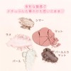 GOGO TALES Lavin Heart Shadow (01 Pastel Smoke) Makeup Glitter