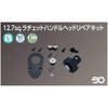 KTC (ke-te-si-) nepurosu 12.7 mm (1 2/) ratyettohandoruheddoripeakitto nbr490 –